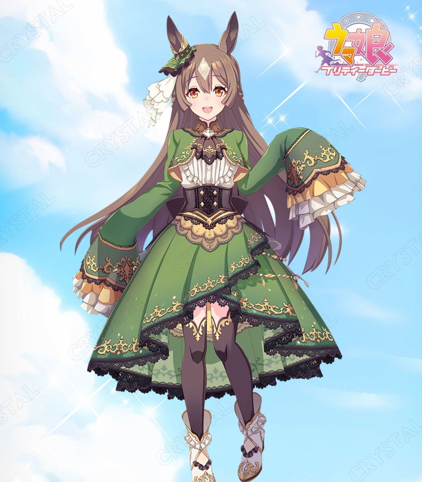 ウマ娘