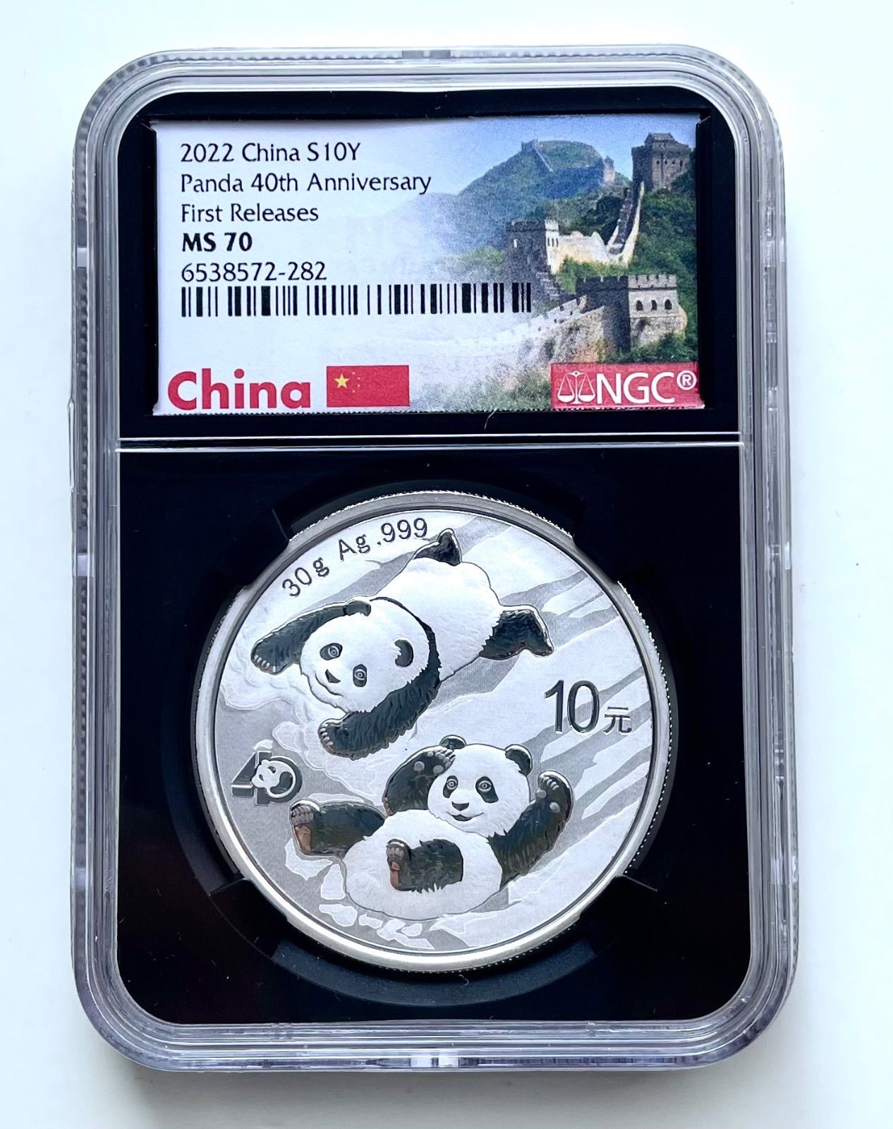 ぱんだページ ☆NGC最高鑑定☆ 2022年 China S10Y Panda 40th Anniversary First