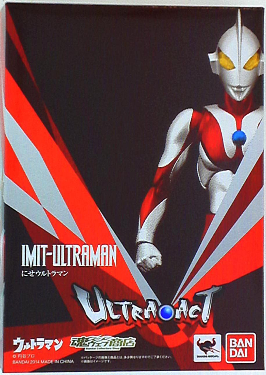 バンダイ ウルトラアクト にせウルトラマン(リニューアル版/ver2)