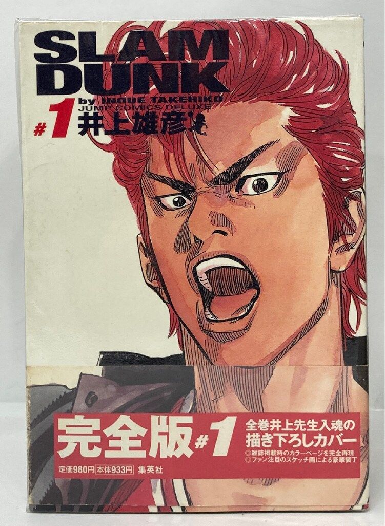 希少 初版 らんま1/2 1 コミック 本 1988 高橋留美子 Ranma ½ 希少 初版 らんま1/2 1 コミック 本 1988 高橋留美子 Ranma ½ - メルカリ