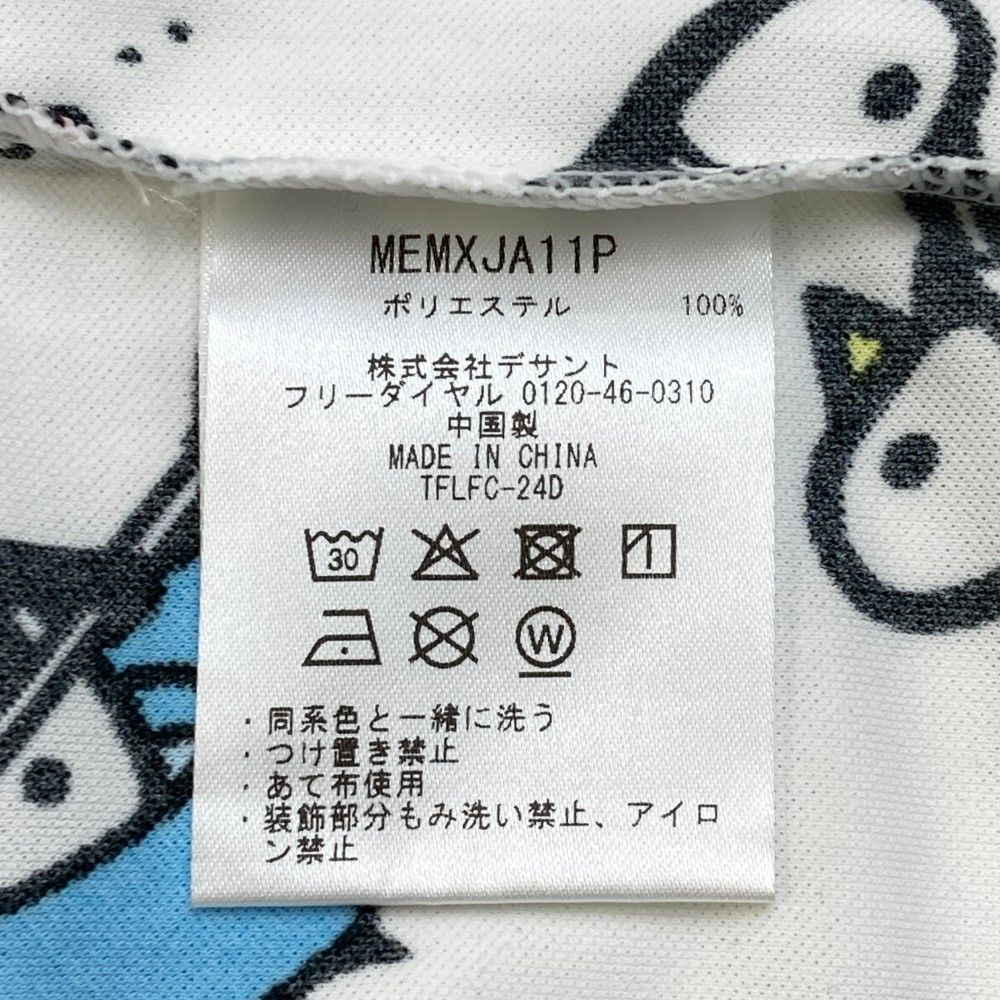 ホワイト系 240101441565
