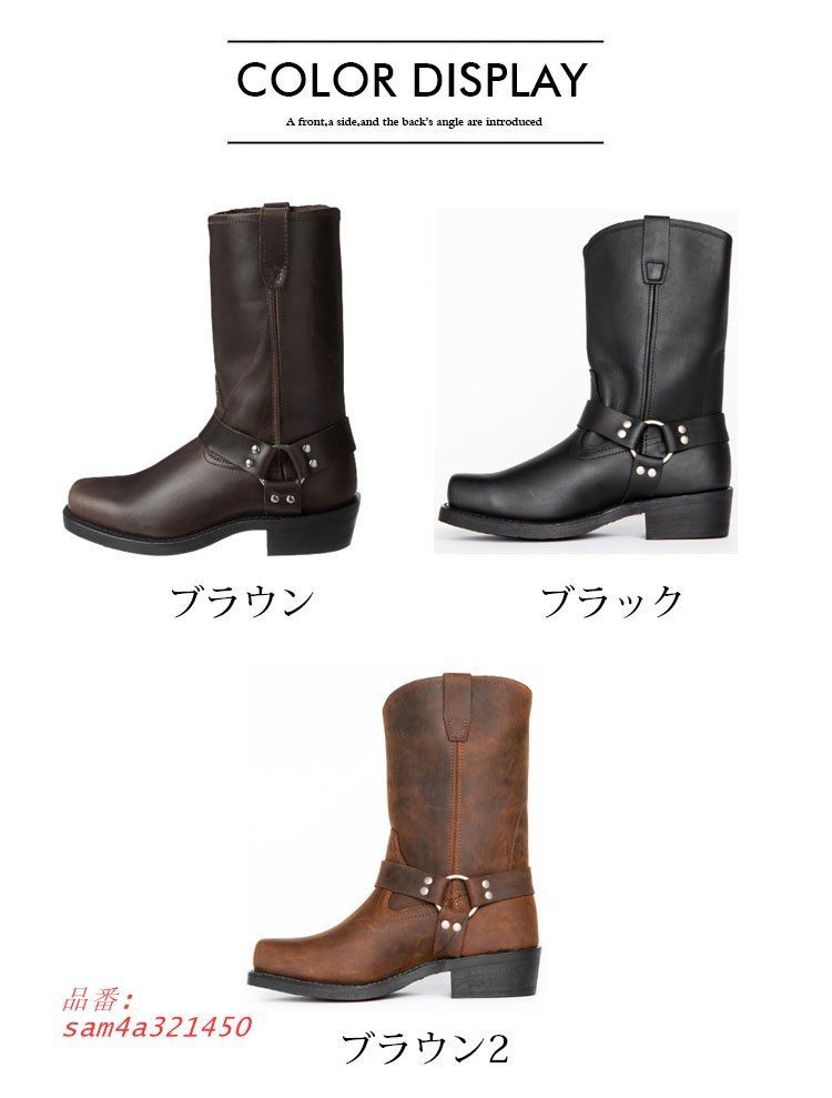 ミリタリーブーツ ロングブーツ