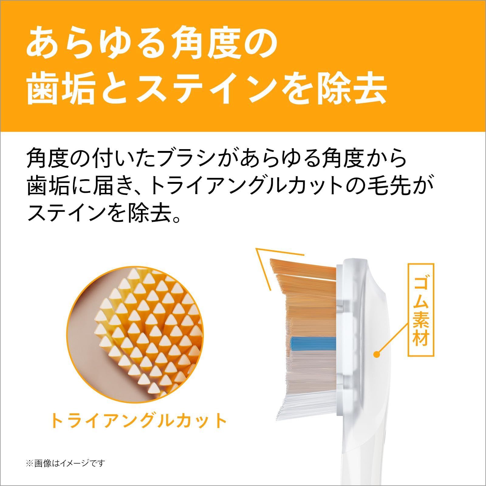 ソニッケアー