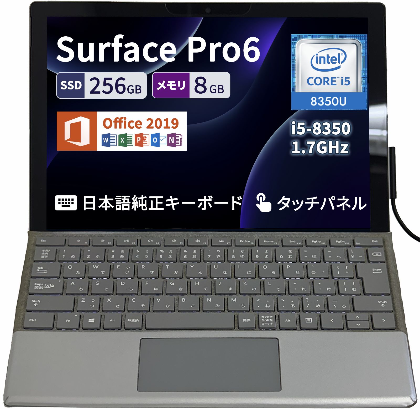 美品) Surface Pro6 i5/8GB/256GB office 美品Surface Pro 6 i5/8GB/256GB