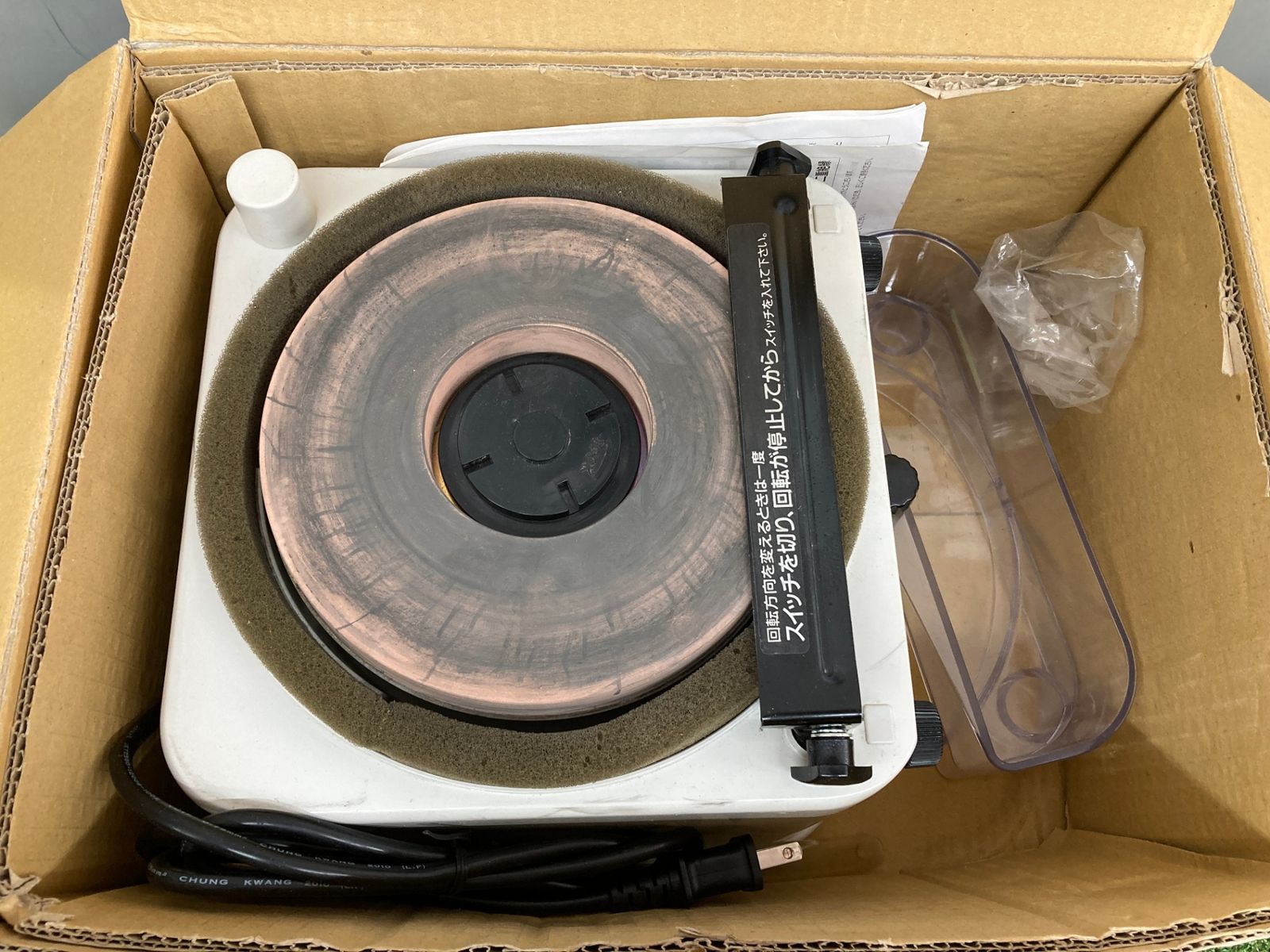 ホームスカッター STD180E