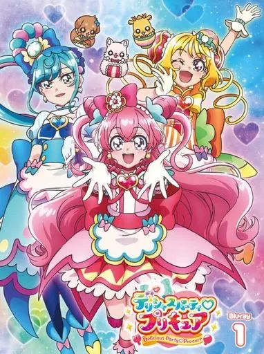 アニメBlu-ray Disc デリシャスパーティ プリキュア vol.1 初回 版