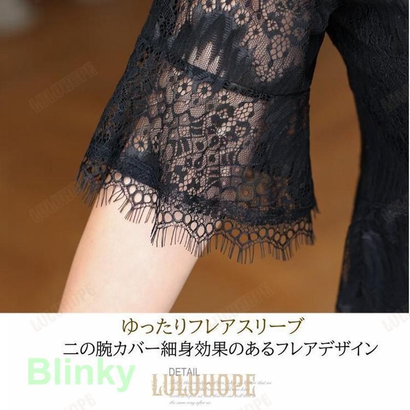 総レース Vネック