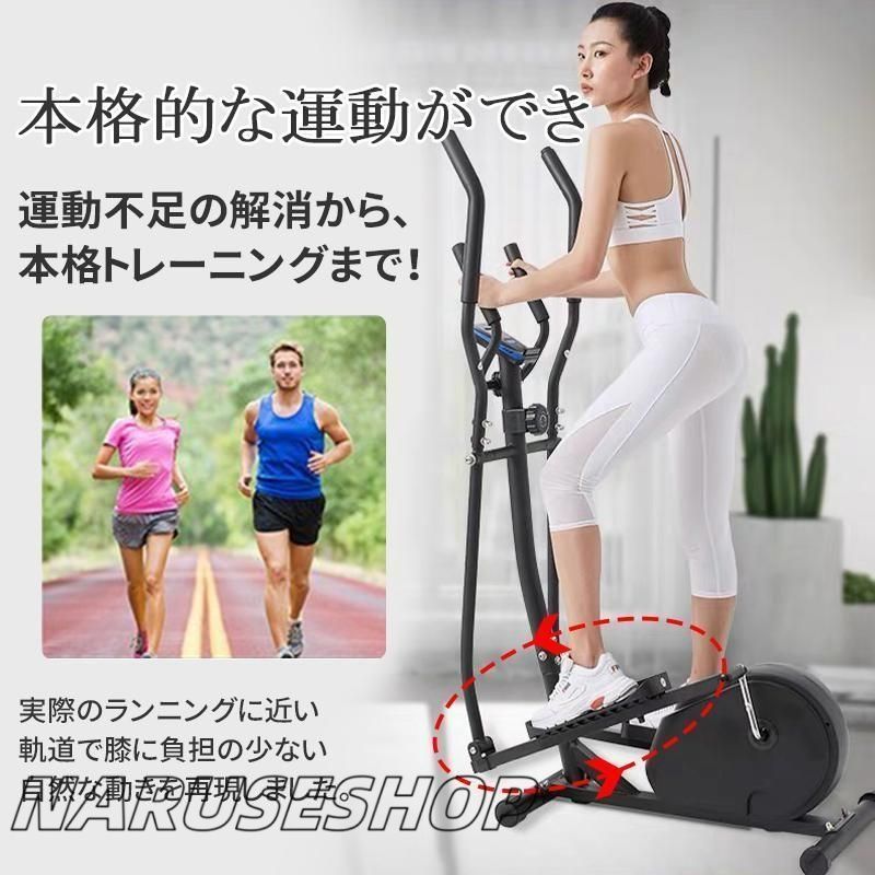 効果