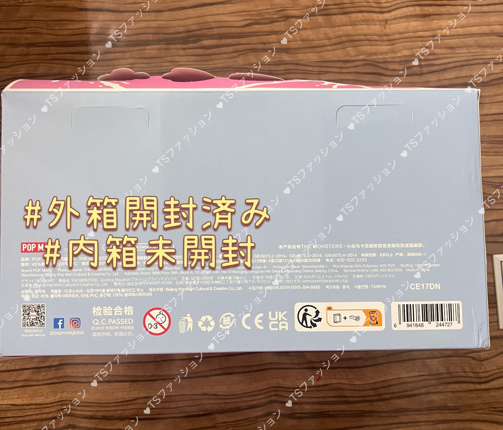 100%正規品 Exciting Macaron ラブブ THE MONSTERS - Tasty Macarons Vinyl Face Blind Box | Blind