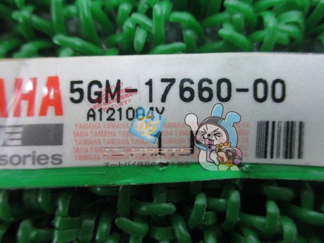 マジェスティ250 セカンダリーフィックスシーブ 在庫有 即納 ヤマハ