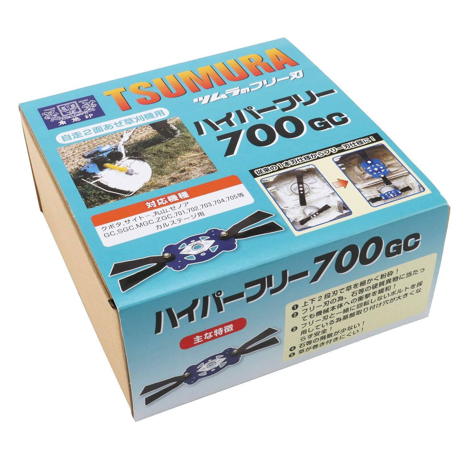 700GC