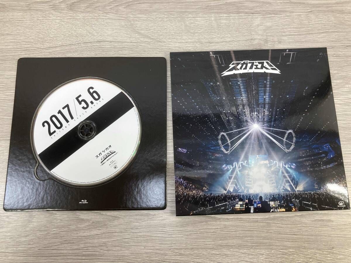 スガフェス!~20年に一度のミラクルフェス~<20th ANNIVERSARY LIMITED