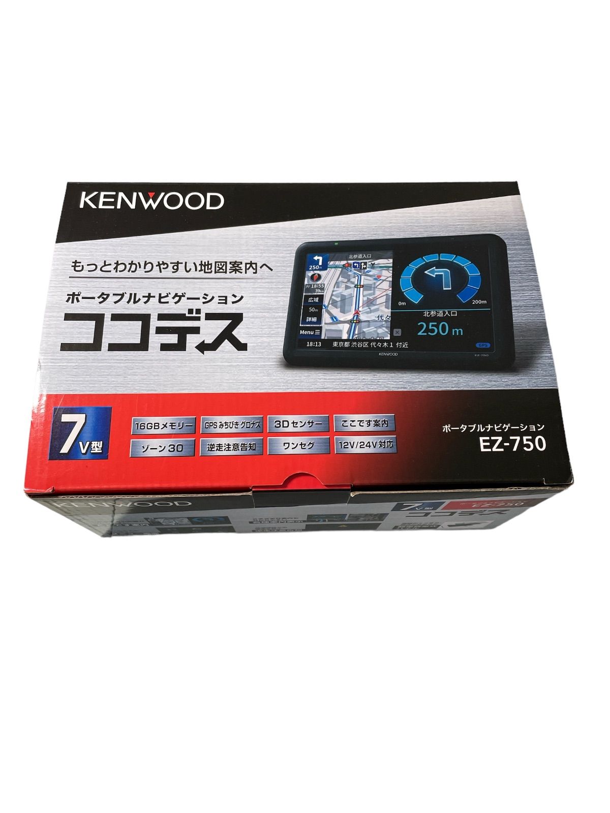 店頭展示美品ケンウッド ポータブルナビ ココデス EZ-750 III 店頭展示美品ケンウッド ポータブルナビ ココデス EZ-750 III