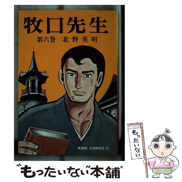 ♯Ezi22HBご当地キューピー最終兵器!ガチャQPシークレット入7種 ♯Ezi22HBご当地キューピー最終兵器!ガチャQPシークレット入7種 - メルカリ