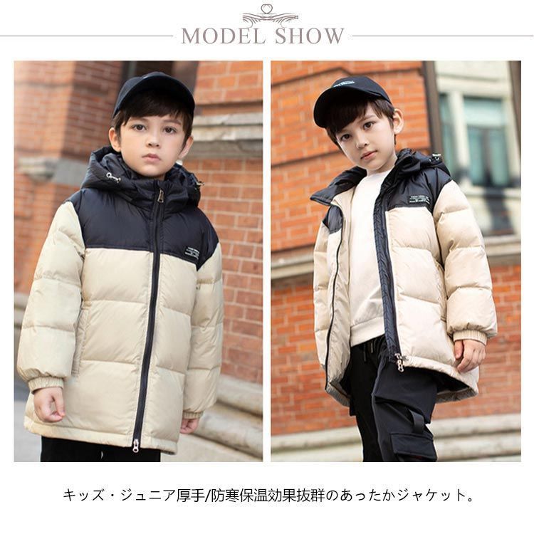 ヒツジのいらない枕 -至極- 子供服 ダウンコート 男の子 女の子 ダウンジャケット 厚手 ダウン