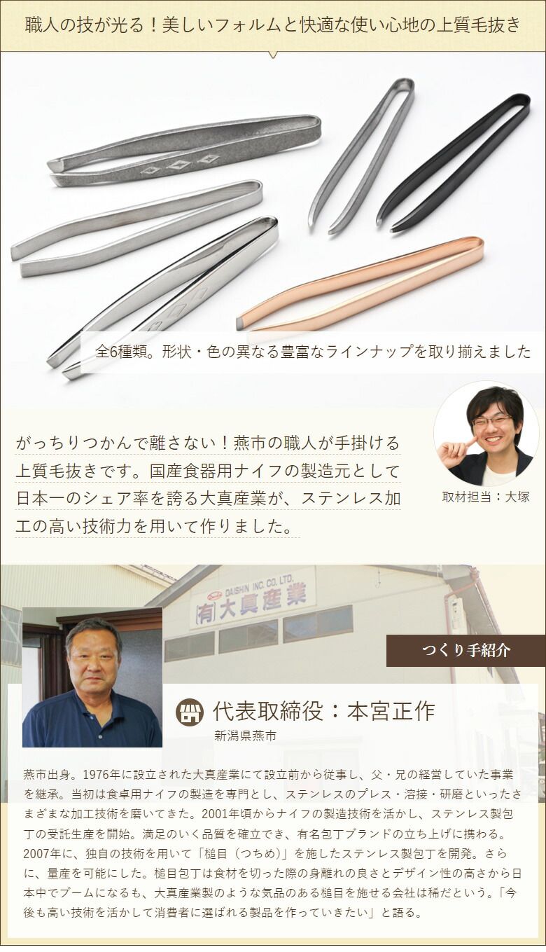 ミラー