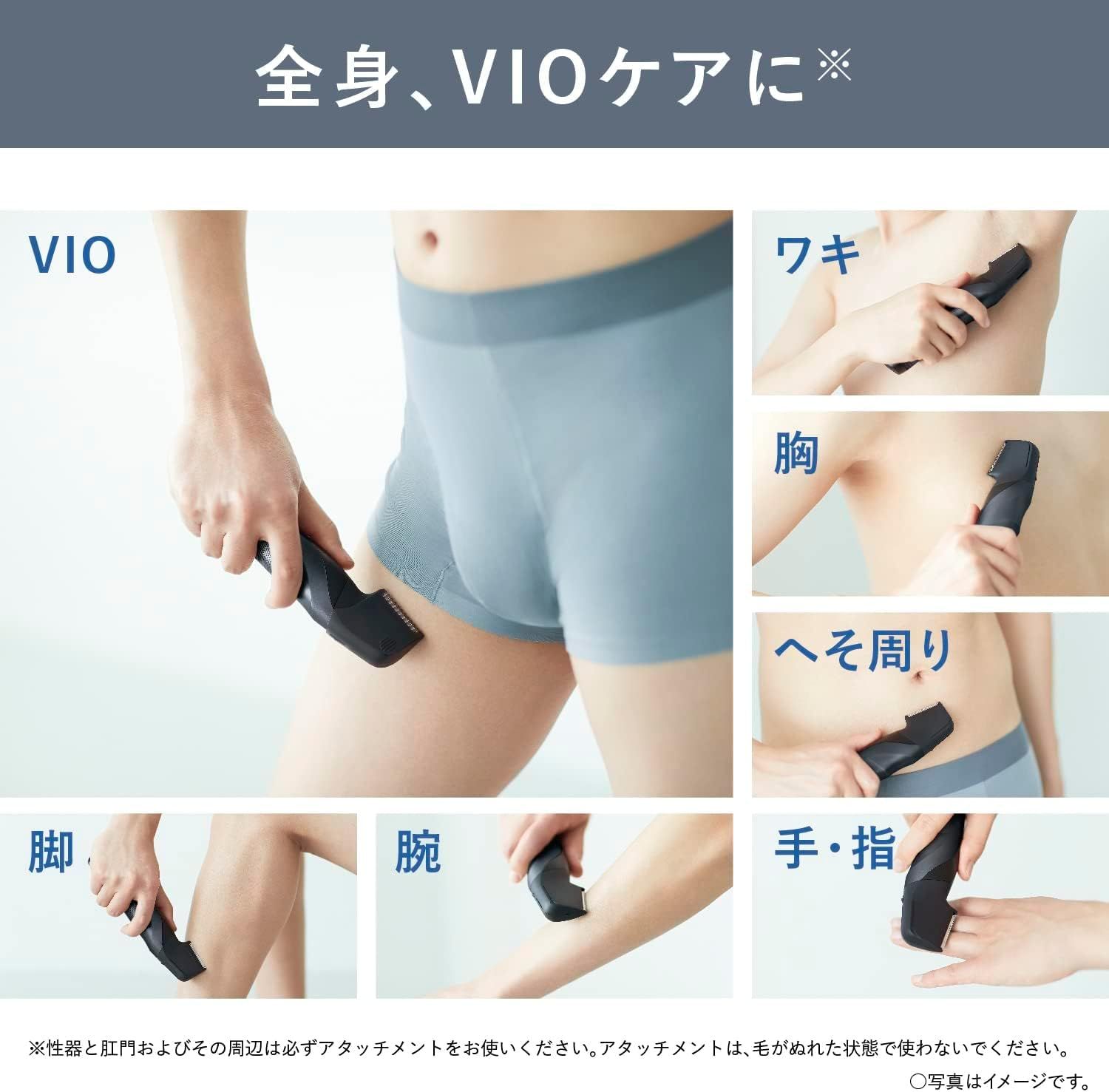 お風呂剃り可 メンズ