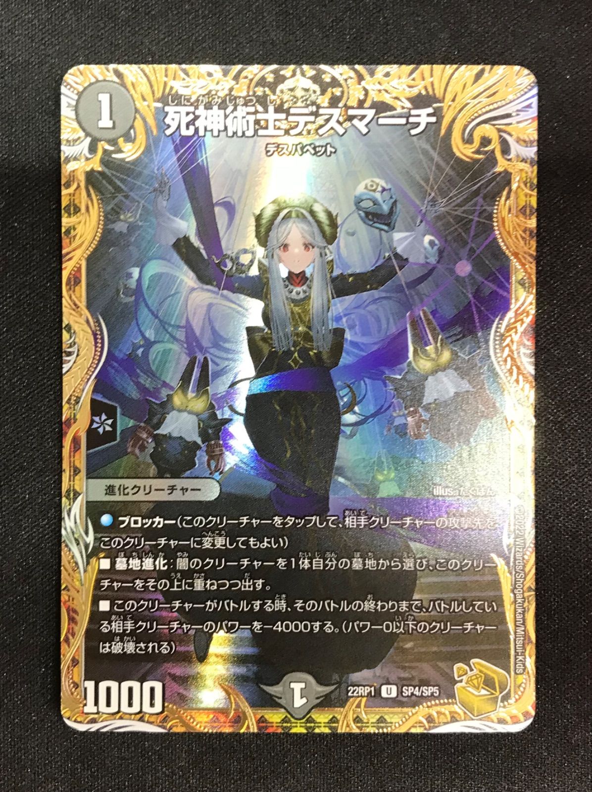 新世紀エヴァンゲリオン　サンテFX 覚醒　当選　ポスター　4種 新世紀エヴァンゲリオン サンテFX 覚醒 当選 ポスター 4種