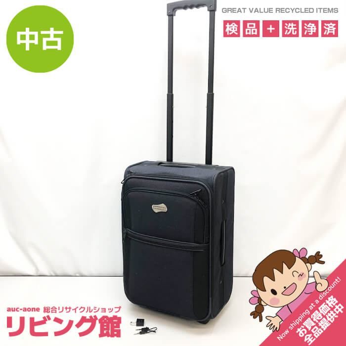 ss7567 【中古】 アメリカンツーリスター ソフトキャリーケース 紺