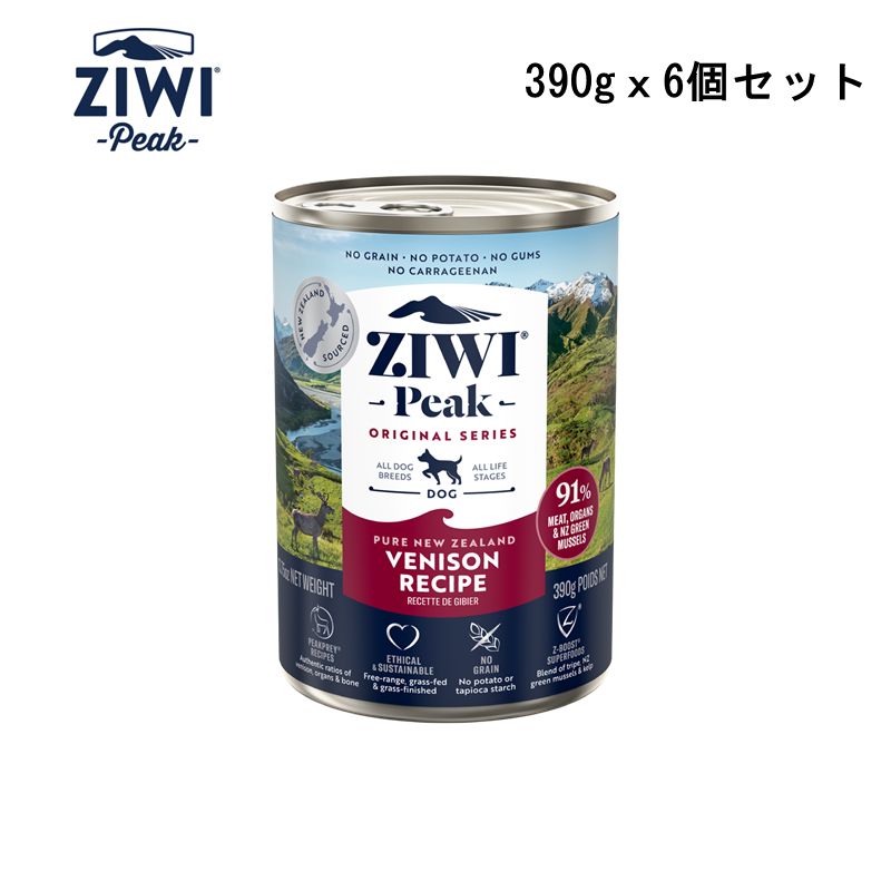 「期間限定セール」ZIWI PEAKドッグ缶ベニソン390gx6個セット