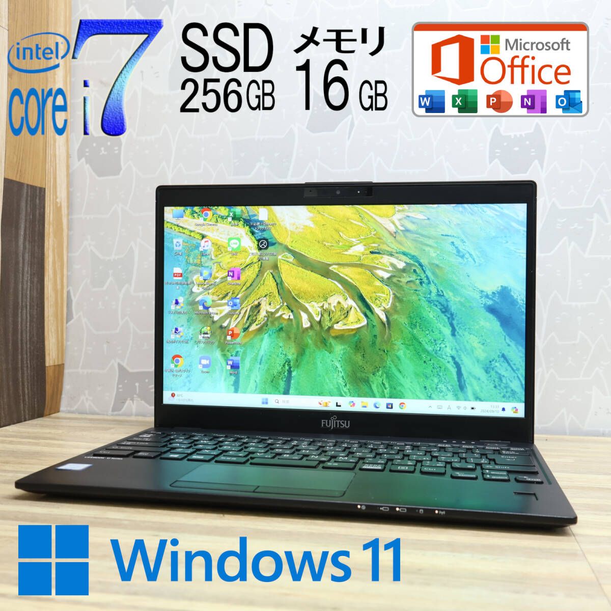 ☆完動品 最上級8世代4コアi7！SSD256GB メモリ16GB☆U939/B Core i7-8665U Webカメラ Win11 MS  Office2019 Home&Business☆P78419 - メルカリ