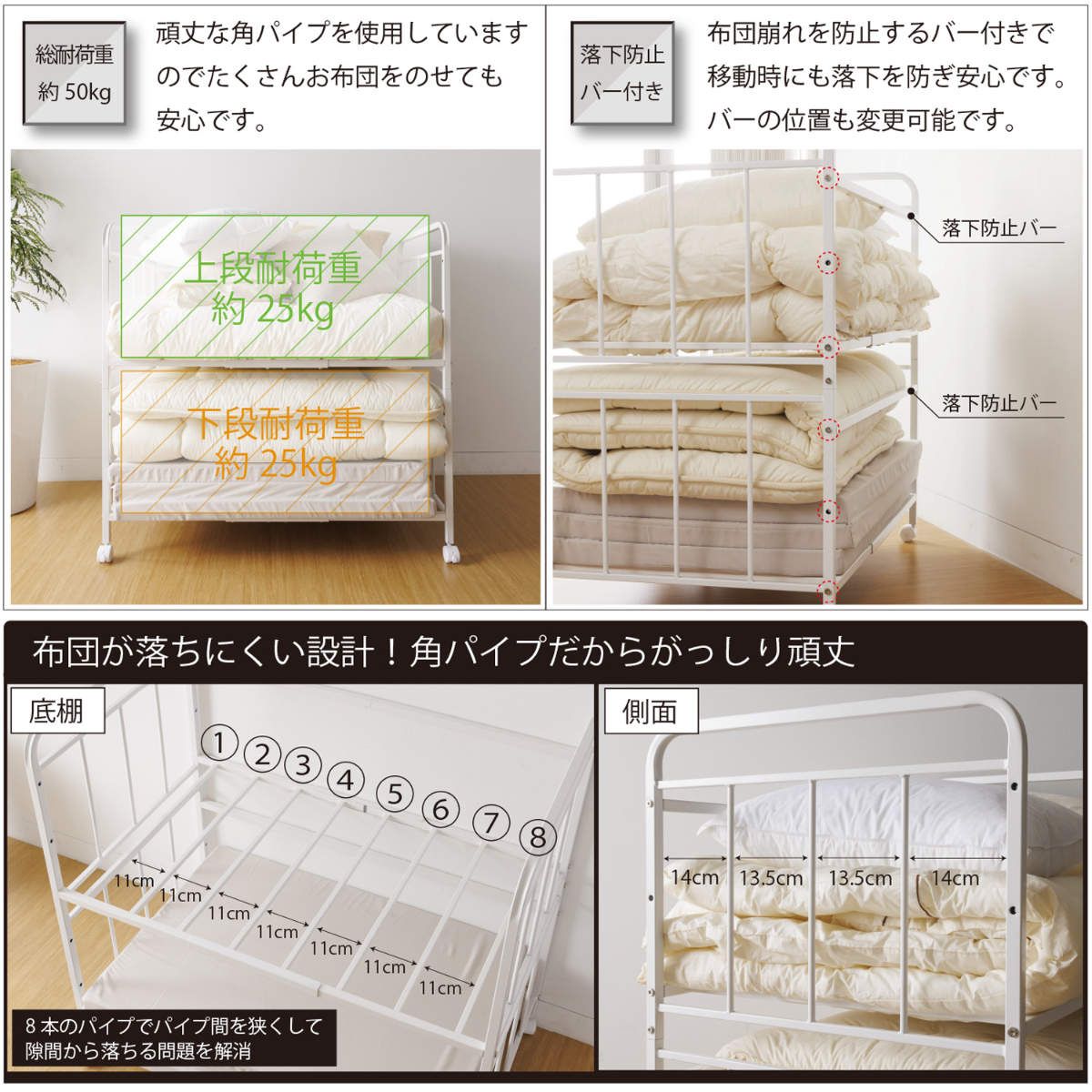 掛け布団 敷き布団