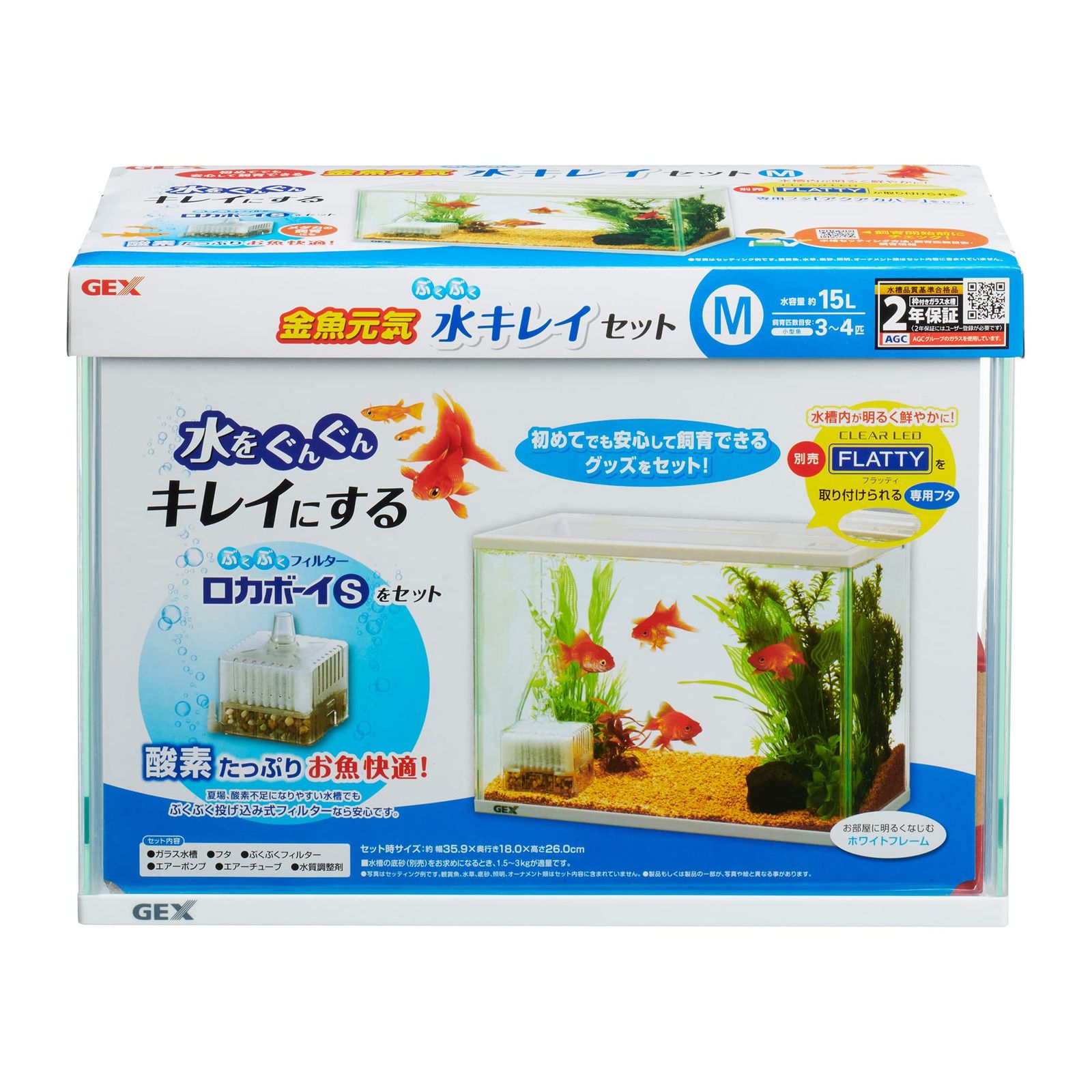 ジェックス GEX 金魚元気 ぶくぶく水キレイセットM 初めて飼育簡単セット ロカボーイS付 [M]