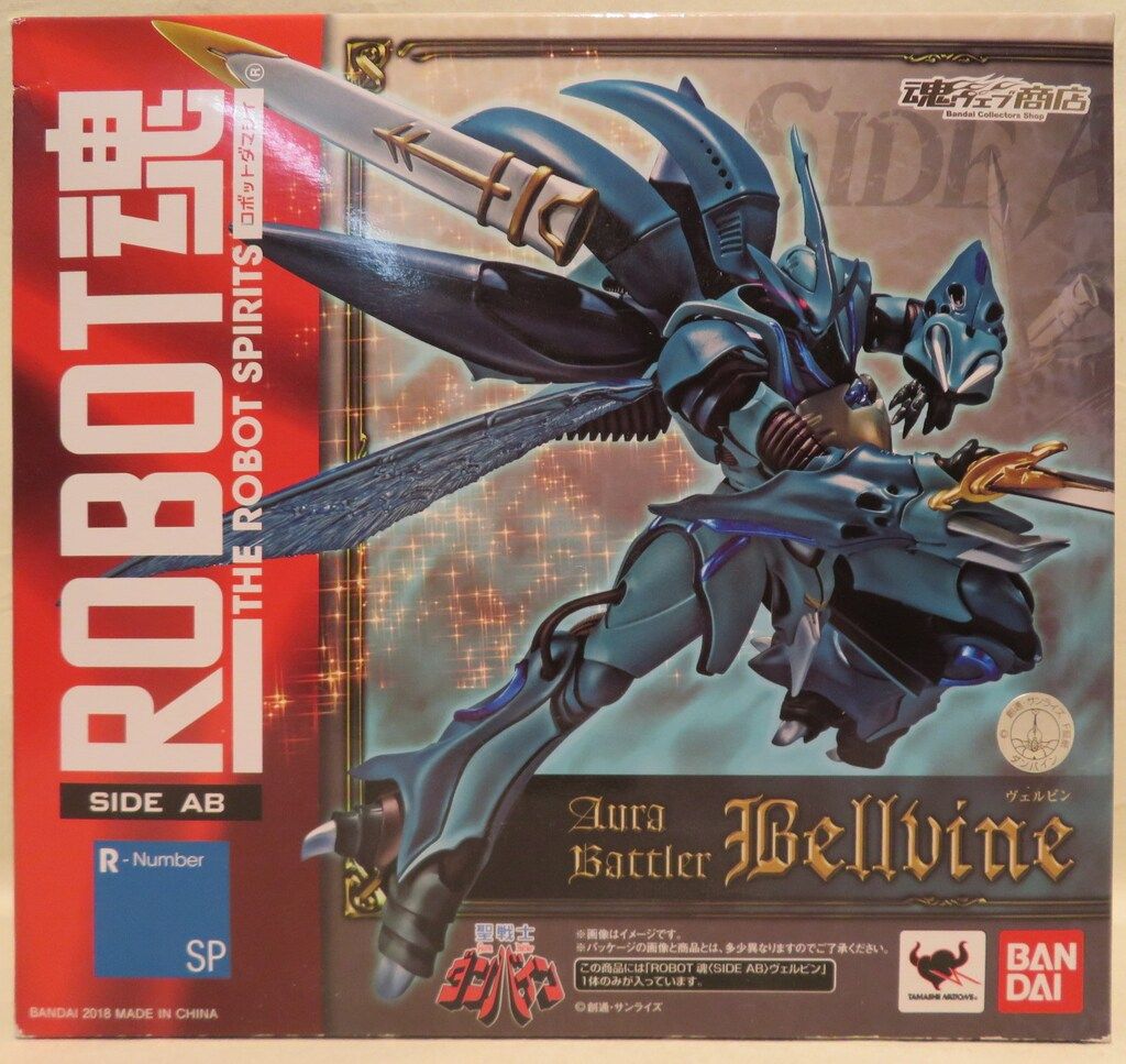 バンダイ ROBOT魂 ヴェルビン