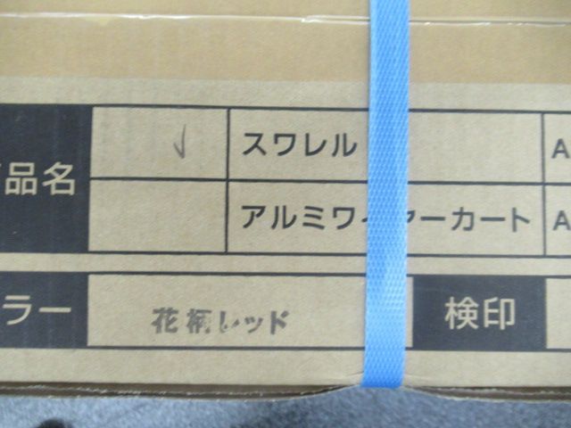 AS-0275 花柄レッド