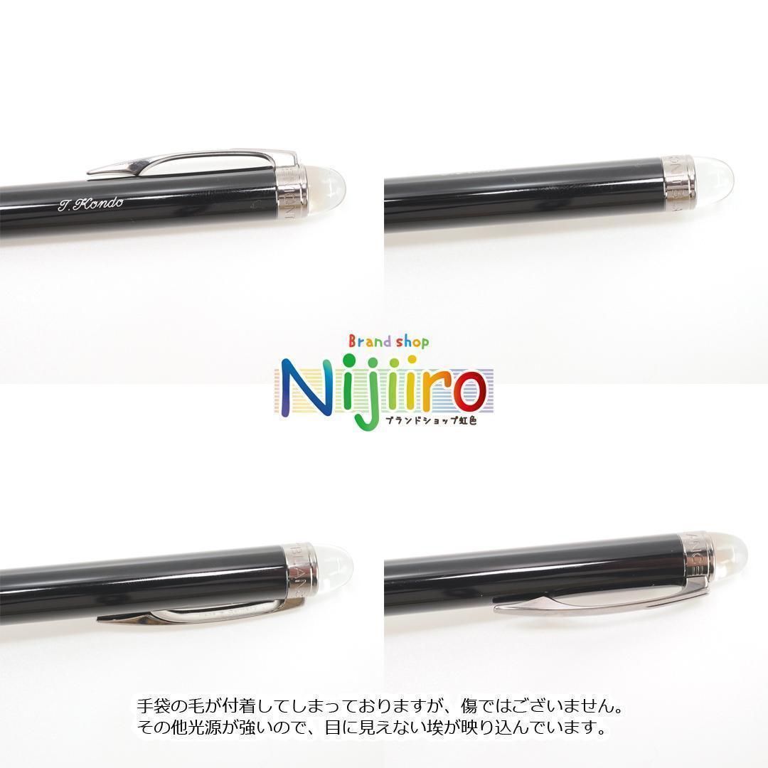 Mont Blanc スターウォーカー　ブラック　ボールペン モンブラン MONTBLANC スターウォーカー STARWALKER プラチナレジン