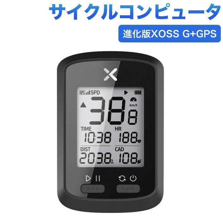 XOSS G+ GPS サイコン サイクルコンピューター 15種類データー 進化版 ワイヤレス USB充電式 Bluetooth usb ANT+対応  サイクルコンピュータ 自転車 速度計 測定 スピードメーター スマホ ケイデンスセンサー 防水 心拍数 - メルカリ