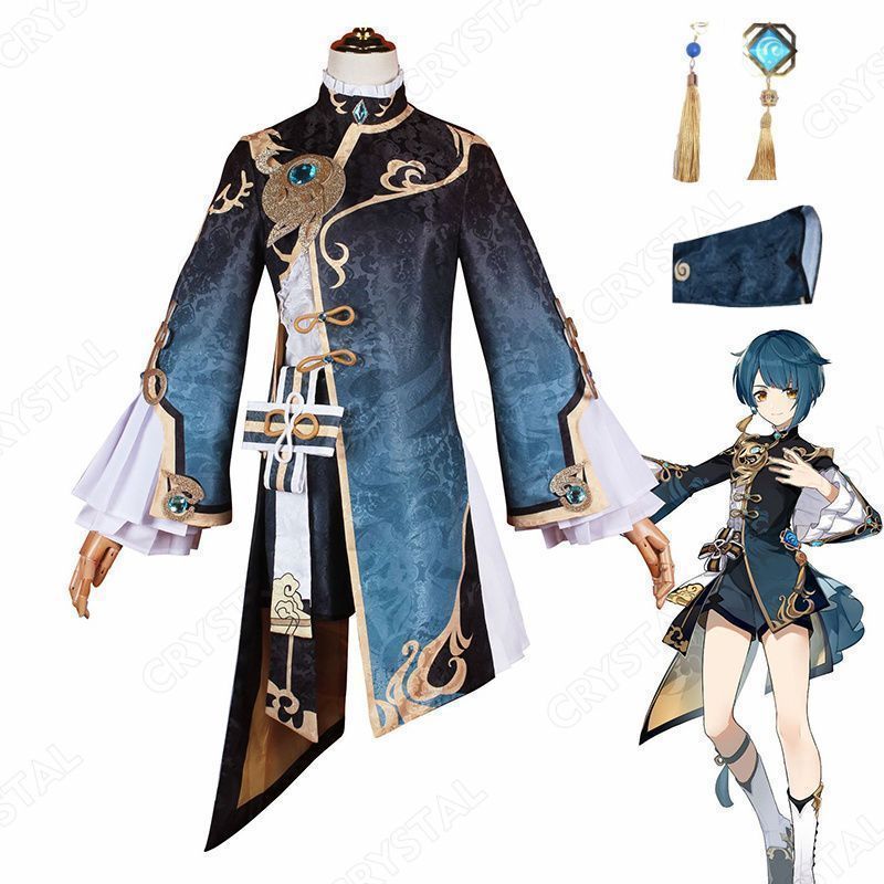 原神 行秋/ゆくあき コスプレ衣装 原神 キャラ衣装 げんしん