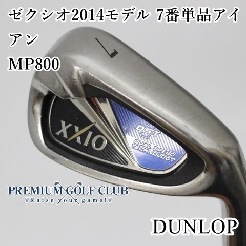 ゼクシオ 8代目 MP800 レッド アイアン7本セット メンズゴルフ 初心者