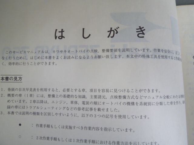 ゼファー