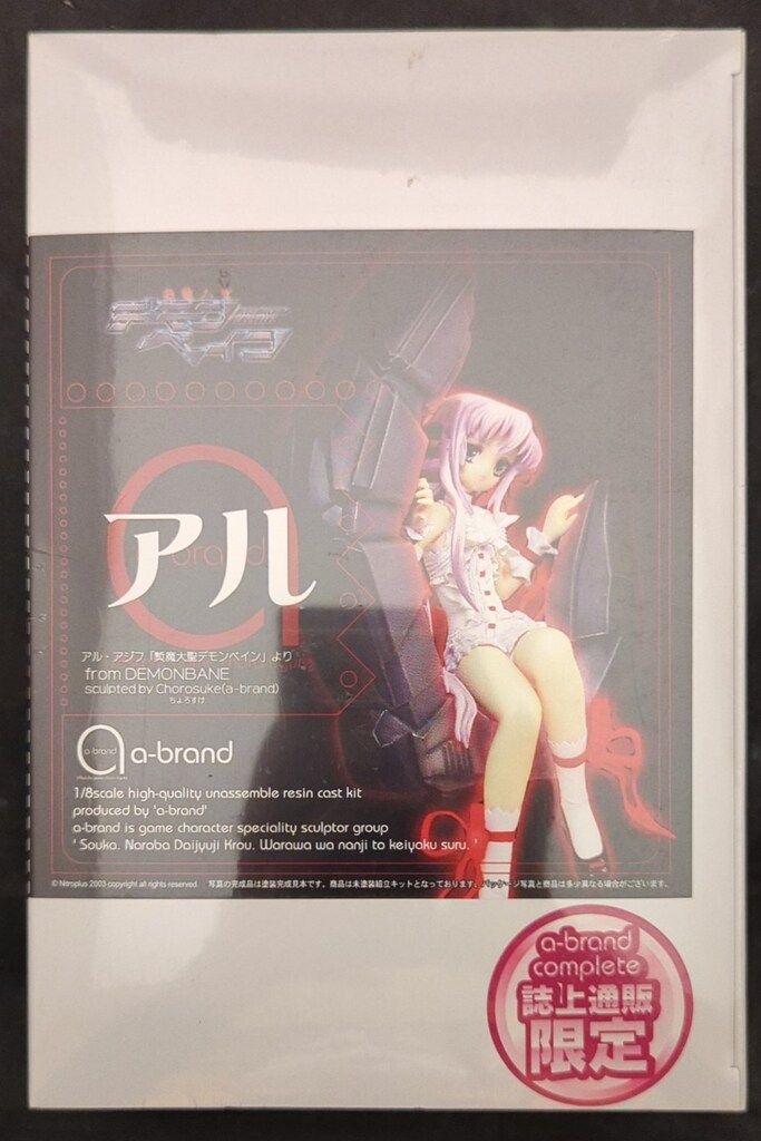 MSX View / MSX用 GUIソフト