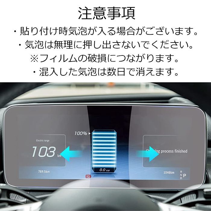 Amazon | ruiya PET製フィルム 新型 トヨタ クラウンスポーツ 35