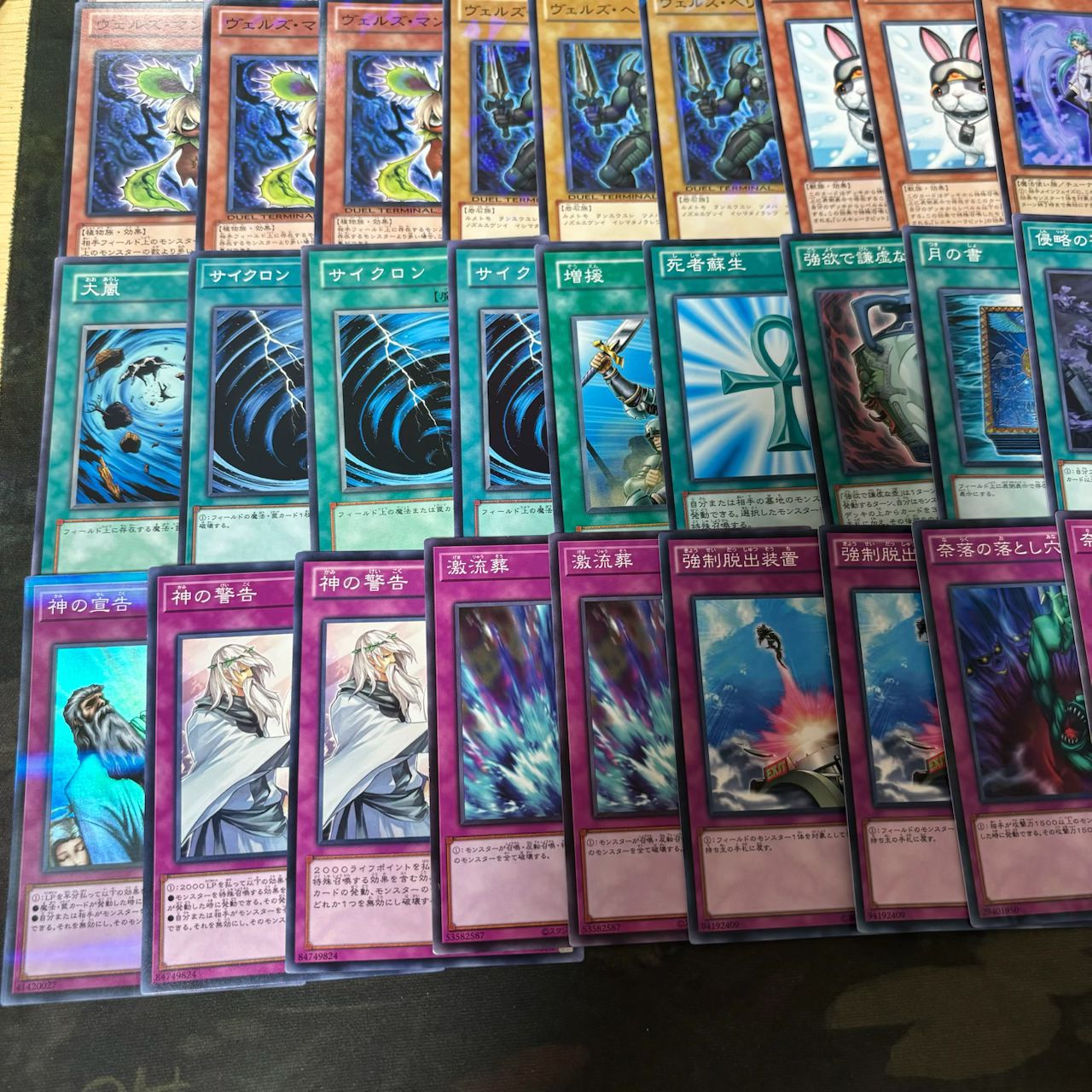 nvq30 8 ヴェルズ 1209環境 ゲートボール 構築済みデッキ レスキュー