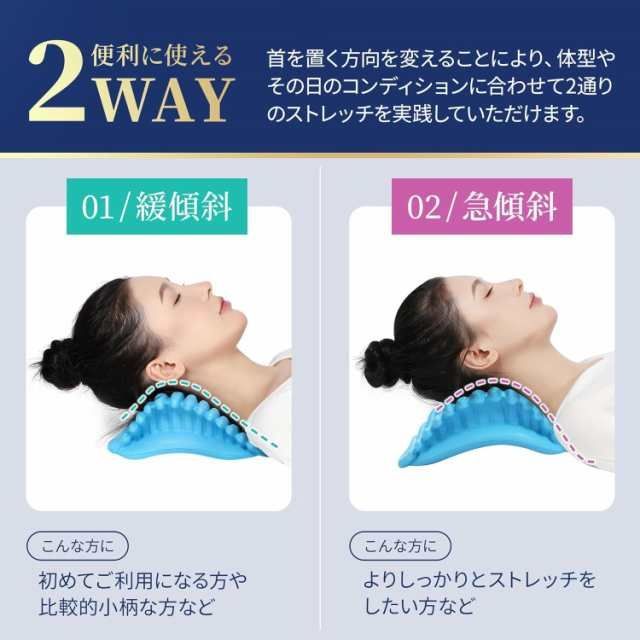【柔道整復師監修】首枕 ネックピロー 自宅で寝るだけ10分 頚椎枕 ストレッチ 柔道整復師監修】首枕 ネックピロー 自宅で寝るだけ10分 頚椎枕