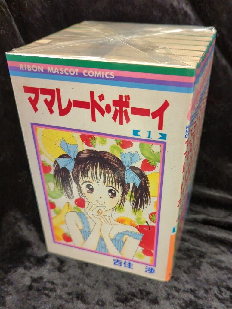ママレード・ボーイ コミックセット (りぼんマスコットコミックス) [セット] 集英社 りぼんマスコットコミックス 吉住渉 ママレード・ボーイ