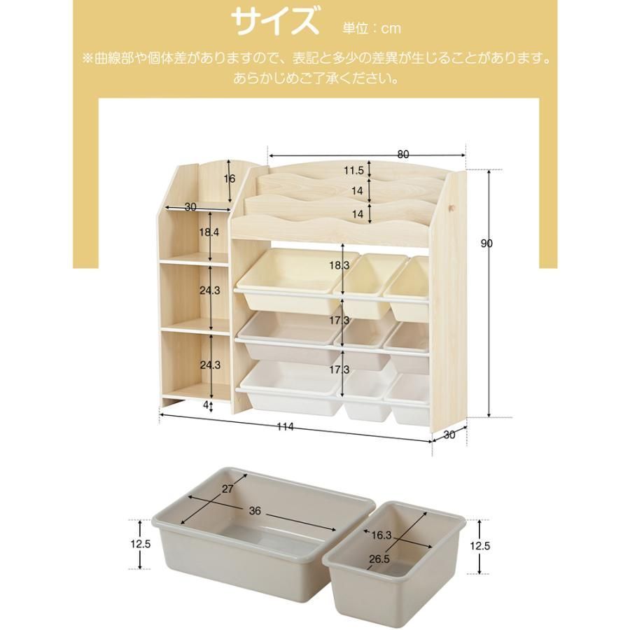 収納棚 大容量
