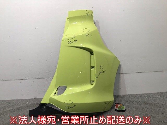 定番，高品質 フリードプラス/+ GB5/GB6/GB7/GB8 純正 右リアコーナー