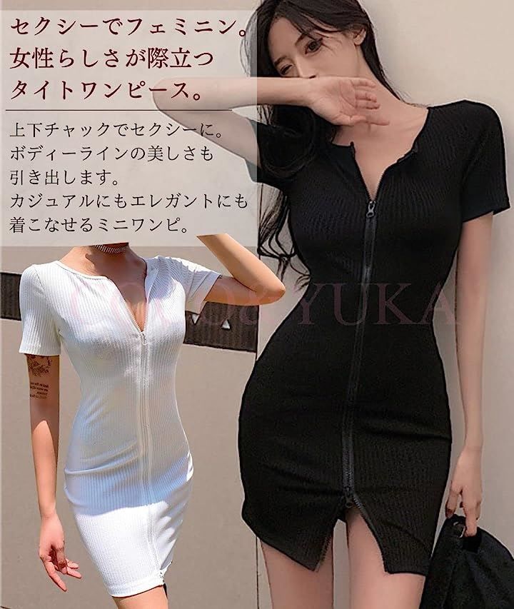 COCO&YUKA(ココアンドユカ) タイト セクシー ミニ ワンピース