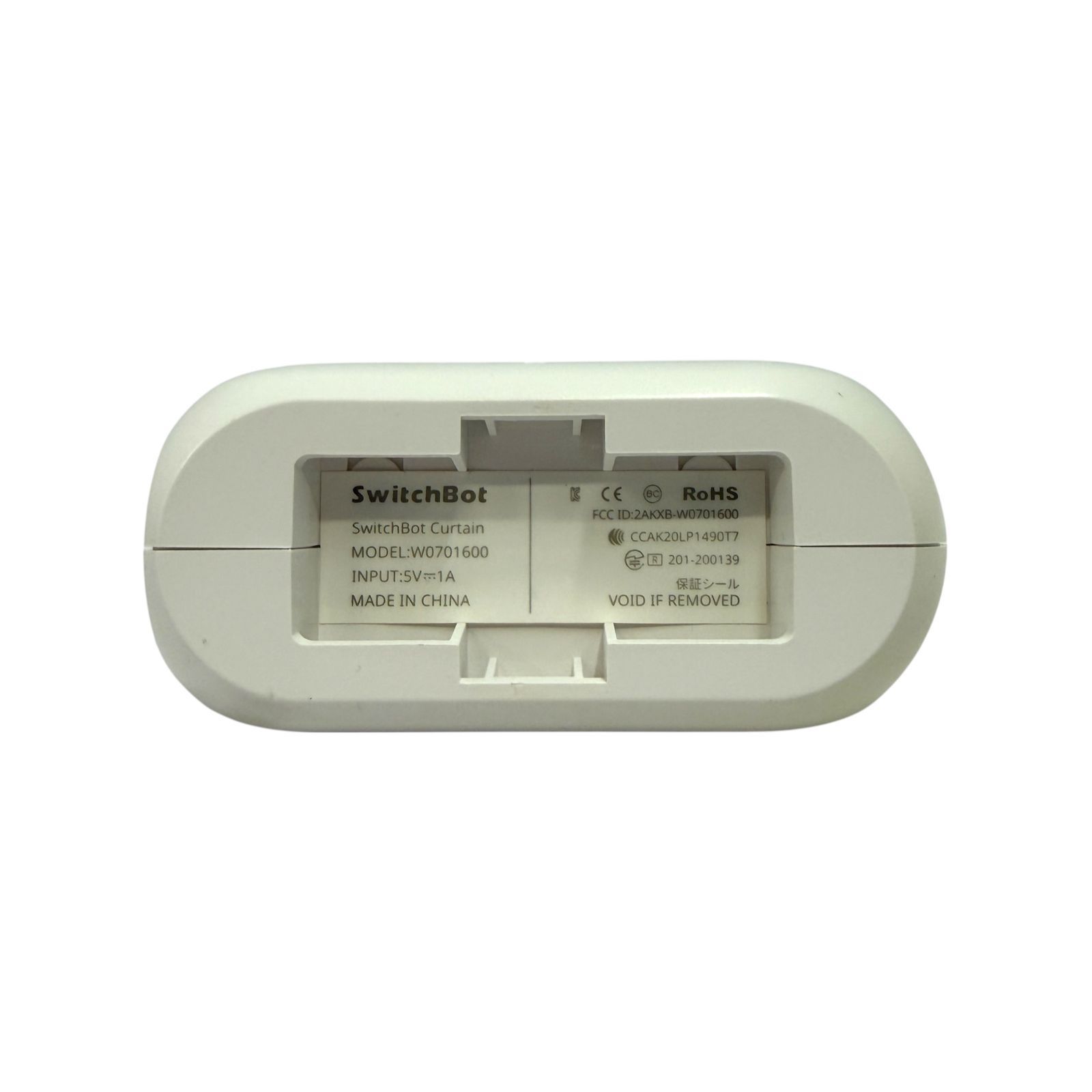switchbotカーテンU型 SwitchBot カーテン3 (U型レール) | スマート家電／IoTを進める