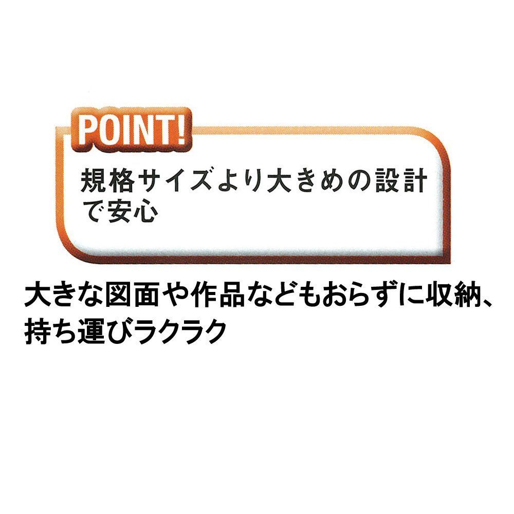 紫③ テージー デザインケース Ａ２ワイド ○規格Ａ２（Ａ１サイズ二