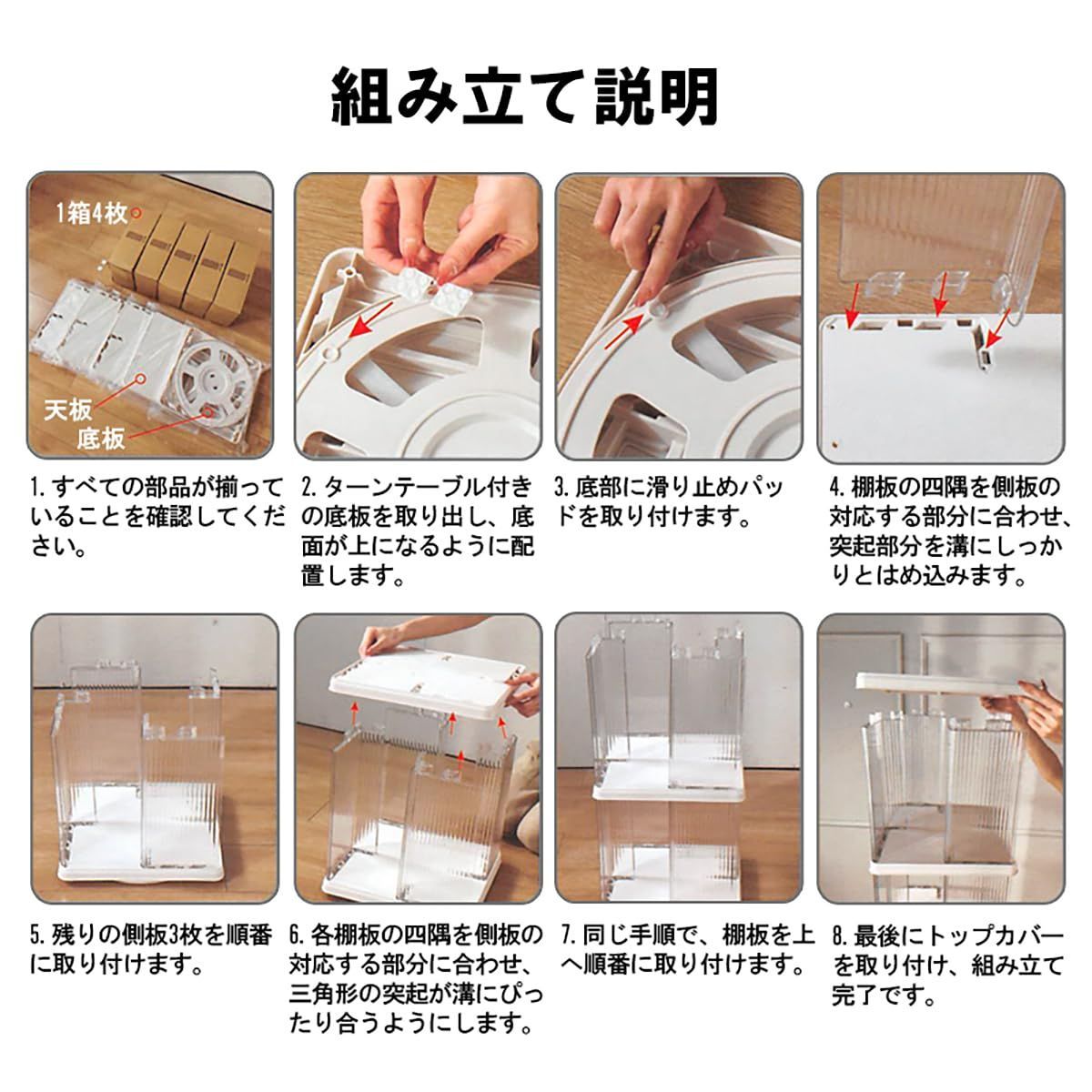 ブックシェルフ 収納棚