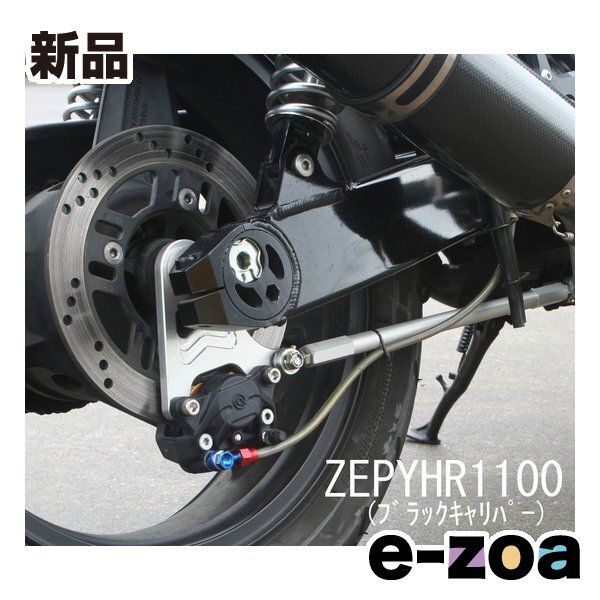 ROUGH-ROAD ラフアンドロード WQ RフローティングKITタイプ2 ZZ-R11 D WQ19-4000BK 2491790