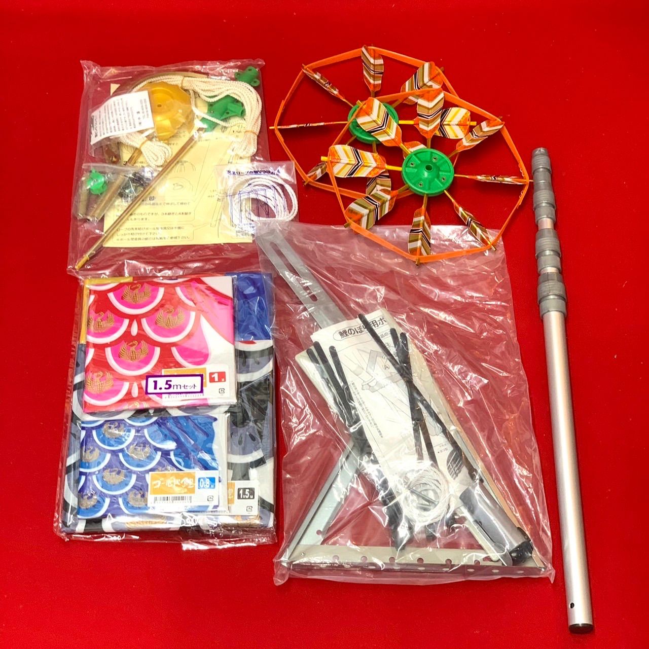 m ゴールド鯉セット