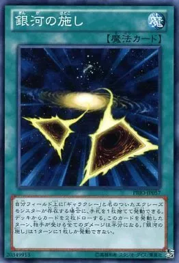 2025年最新】プライマル オリジン 遊戯王の人気アイテム - メルカリ