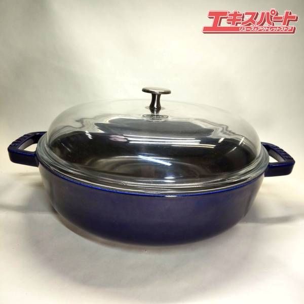 STAUB ストウブ ブレイザー ガラス蓋付き 28㎝ グランブルー 湘南台店
