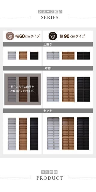 大容量 文庫本ラック
